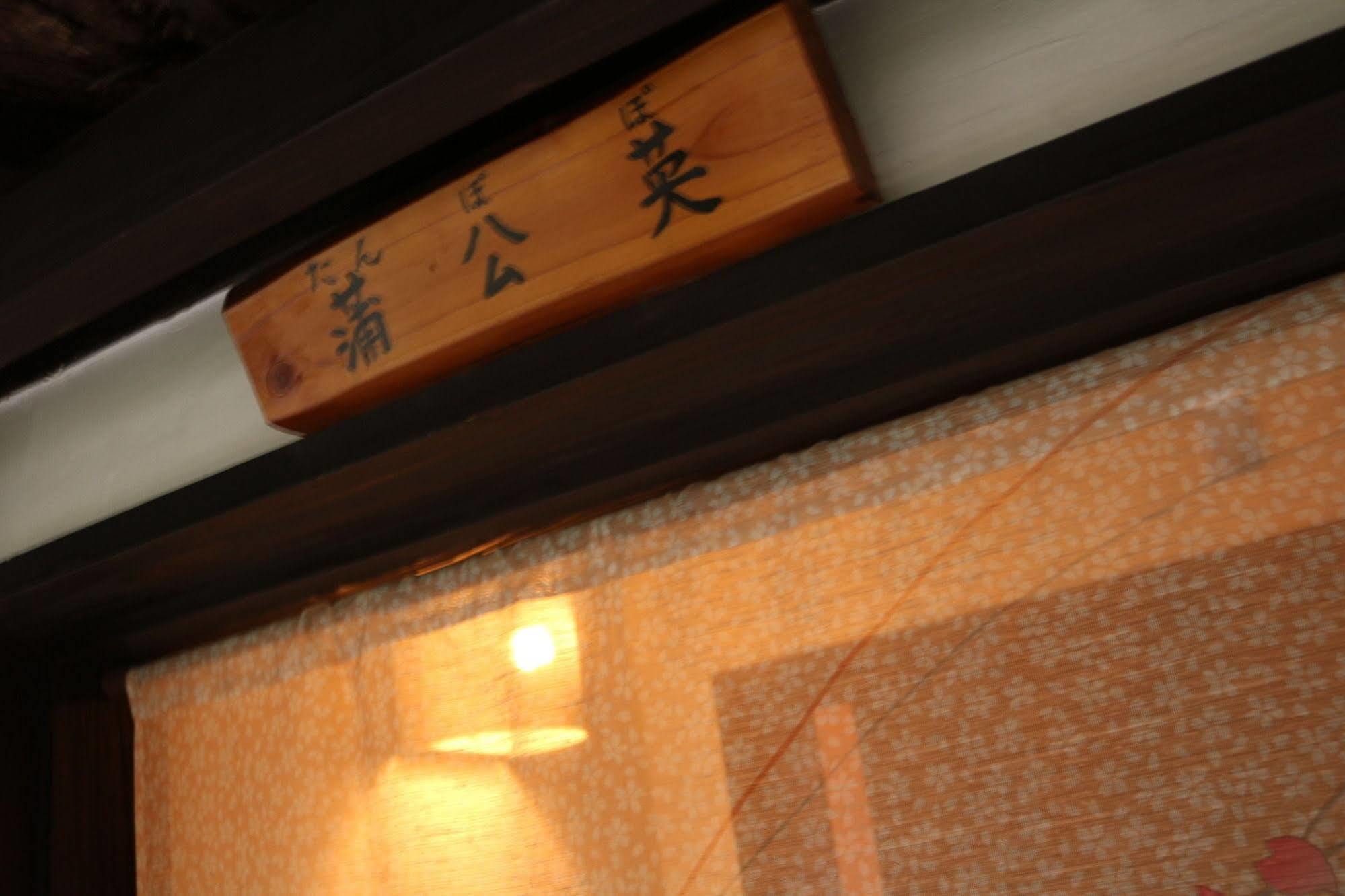 La Maison De David Yufu Ngoại thất bức ảnh